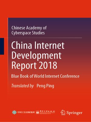 cover image of China Internet Development Report 2018